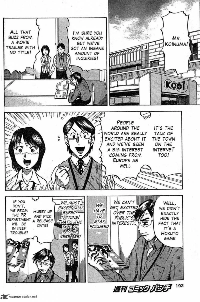 The Men Who Created Hokuto Musou Chapter 2 page 12