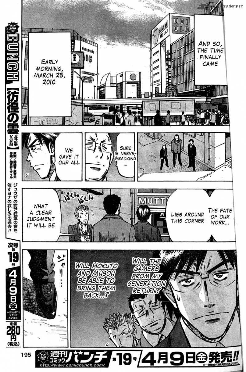 The Men Who Created Hokuto Musou Chapter 2 page 15