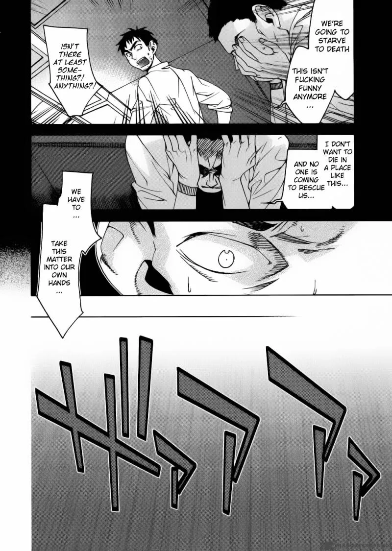 The Meteor Chapter 13 page 4