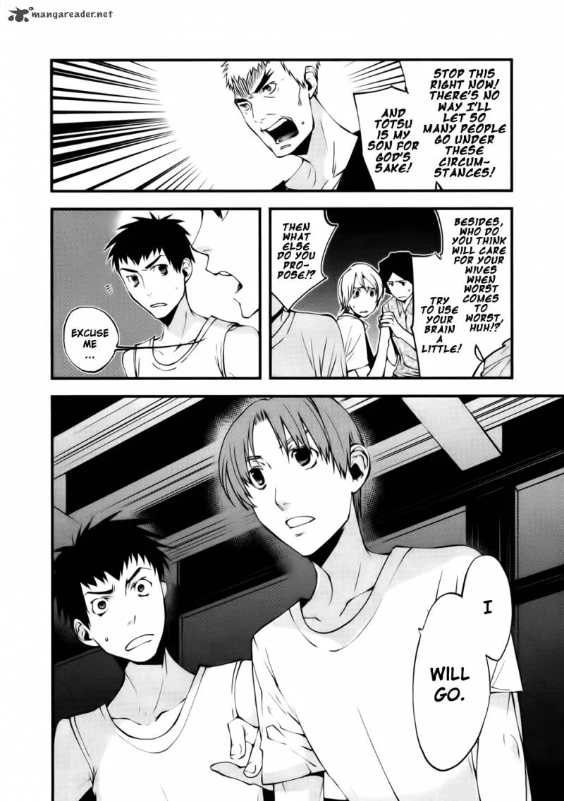 The Meteor Chapter 22 page 12