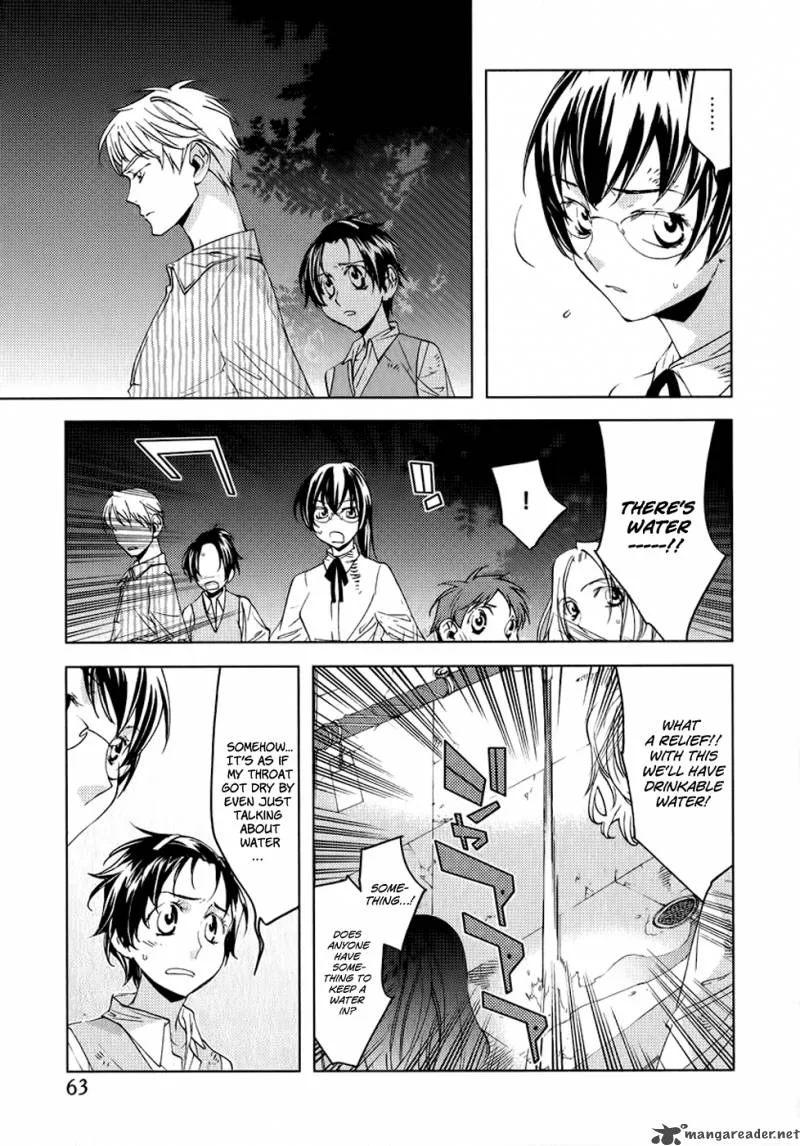 The Meteor Chapter 3 page 2