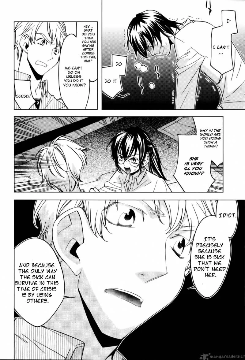 The Meteor Chapter 5 page 3