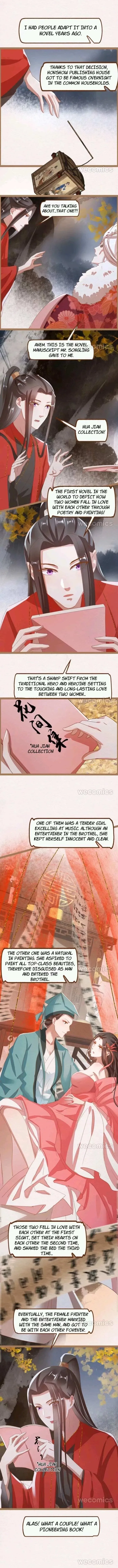 The Misguided Chapter 15 page 7