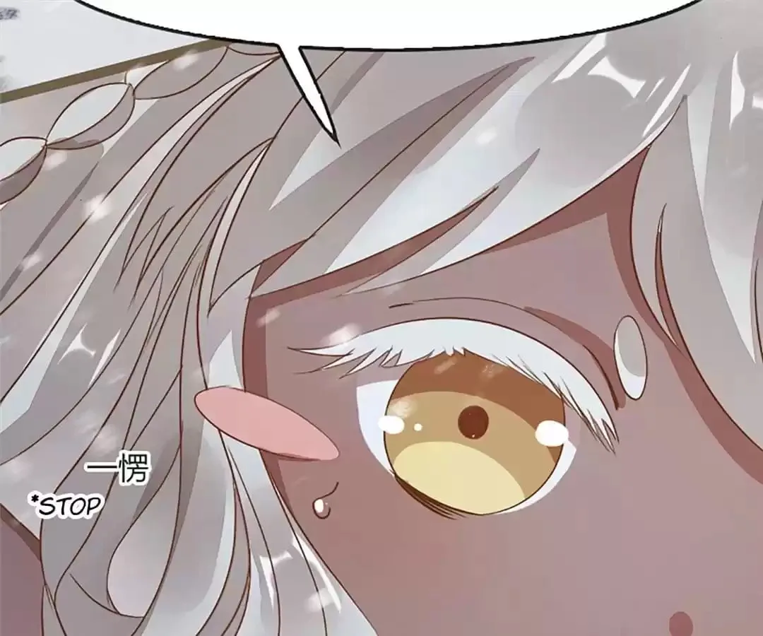 The Misguided Chapter 23 page 71