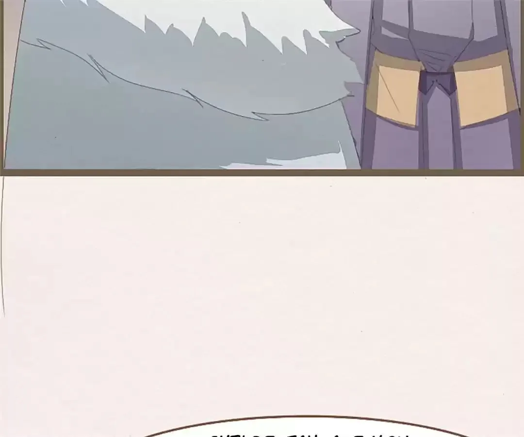 The Misguided Chapter 27 page 50