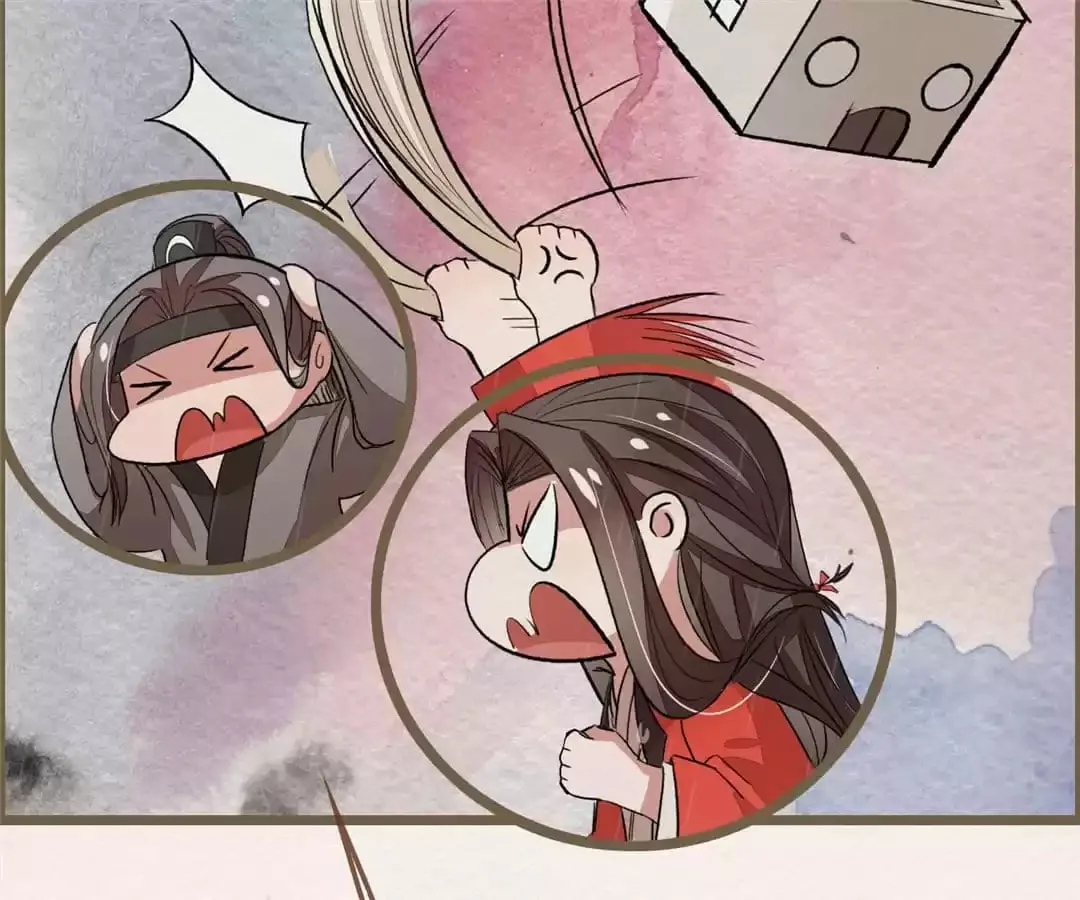 The Misguided Chapter 66 page 66