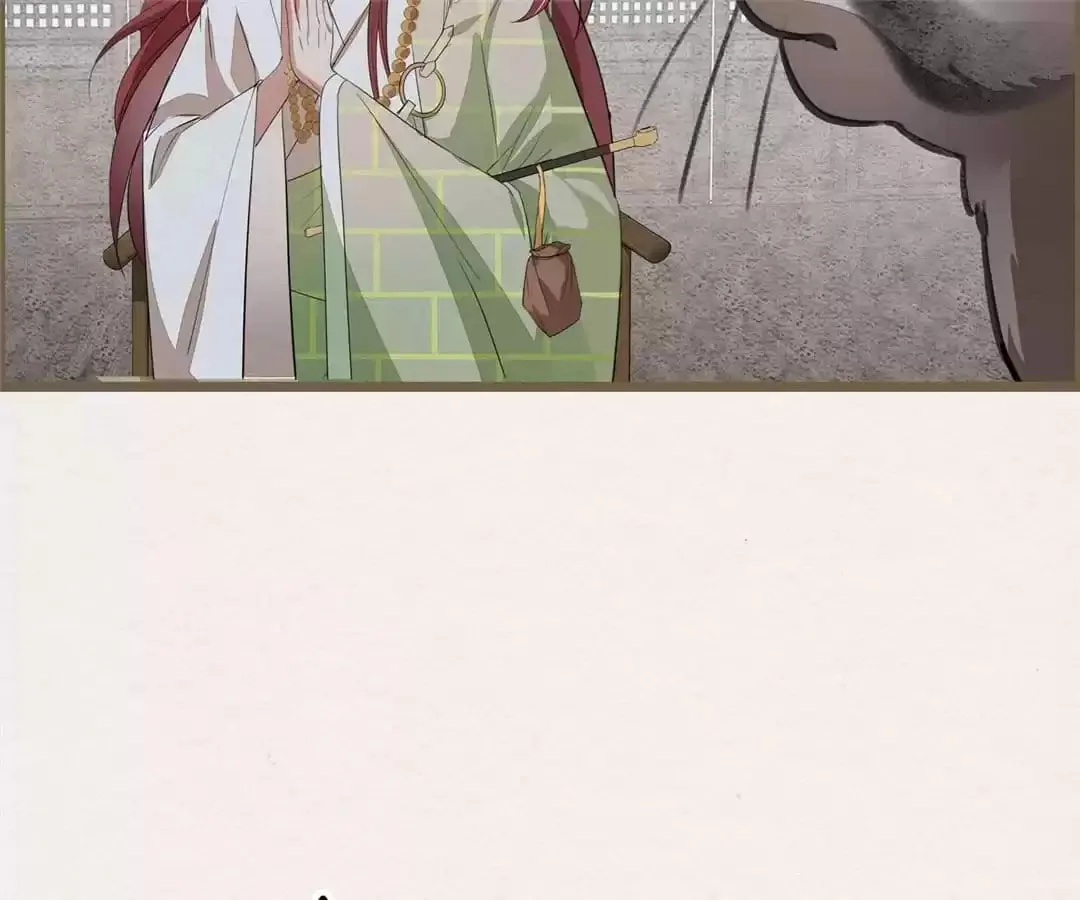 The Misguided Chapter 74 page 74