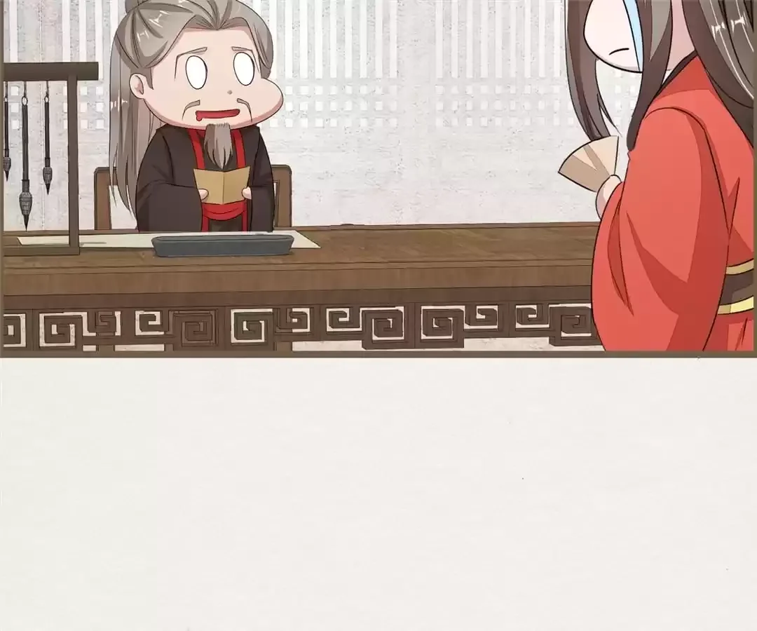 The Misguided Chapter 80 page 57