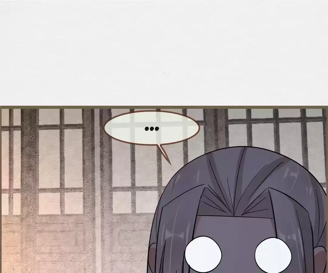 The Misguided Chapter 82 page 60