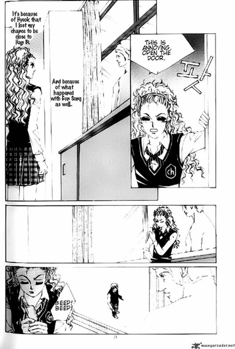 The Moment When a Fox Becomes a Wolf Chapter 15 page 14