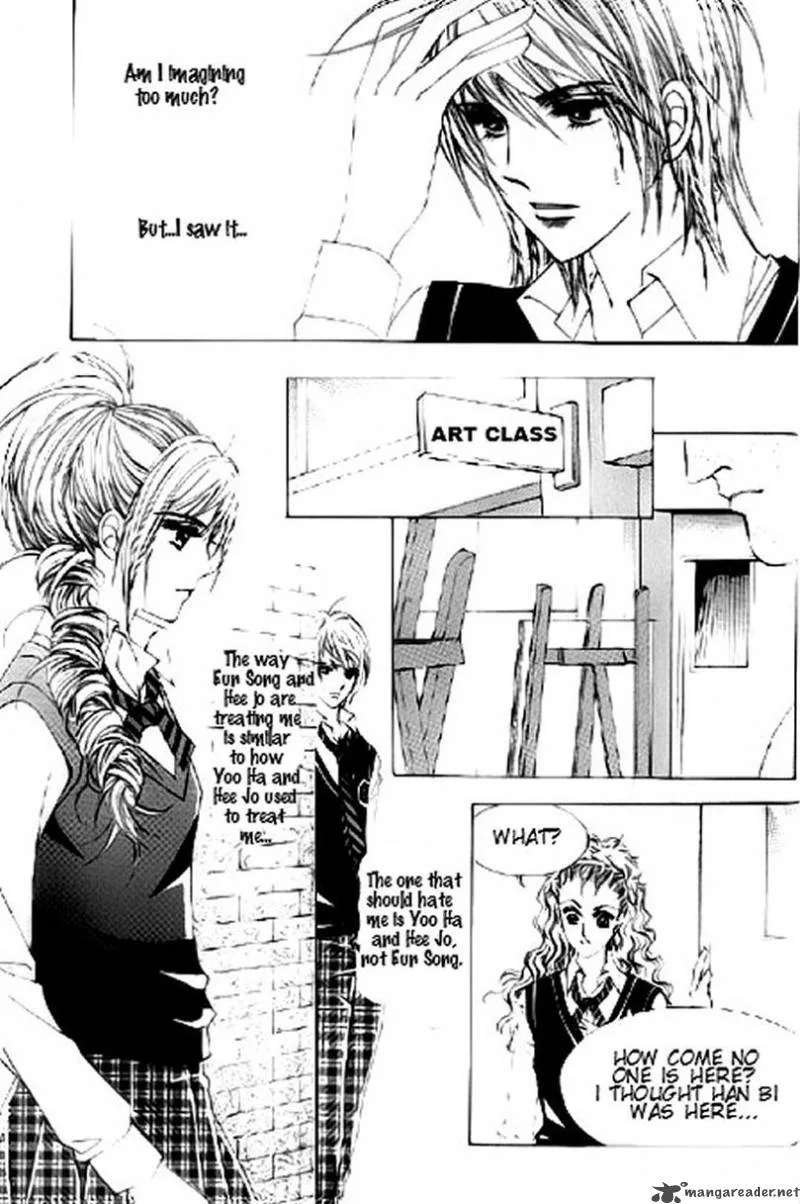 The Moment When a Fox Becomes a Wolf Chapter 15 page 13