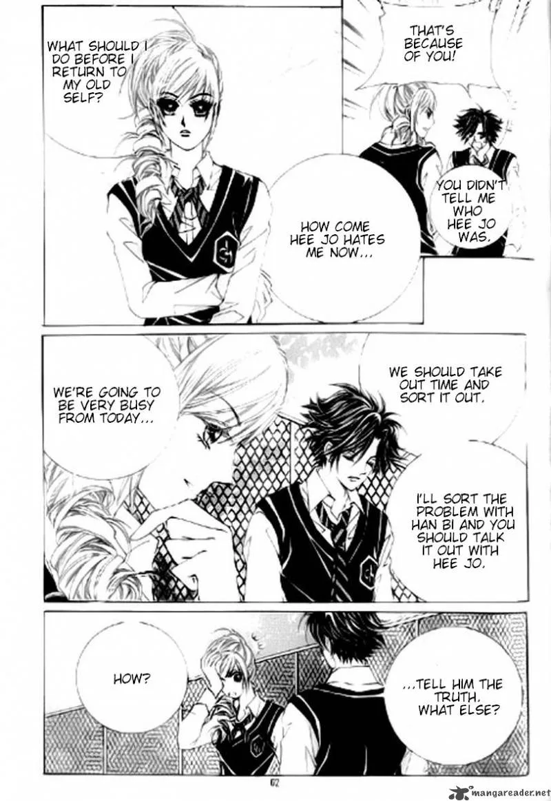 The Moment When a Fox Becomes a Wolf Chapter 16 page 27