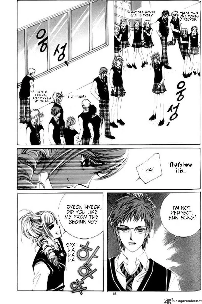 The Moment When a Fox Becomes a Wolf Chapter 16 page 13