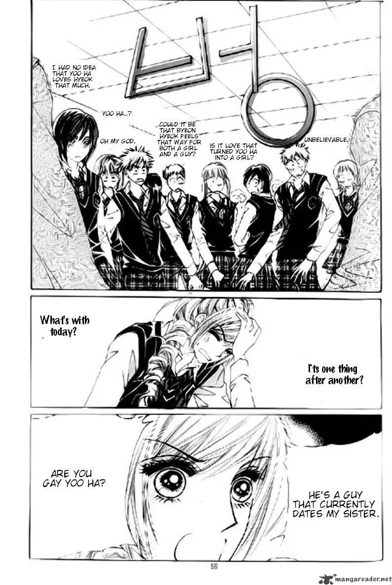 The Moment When a Fox Becomes a Wolf Chapter 16 page 21