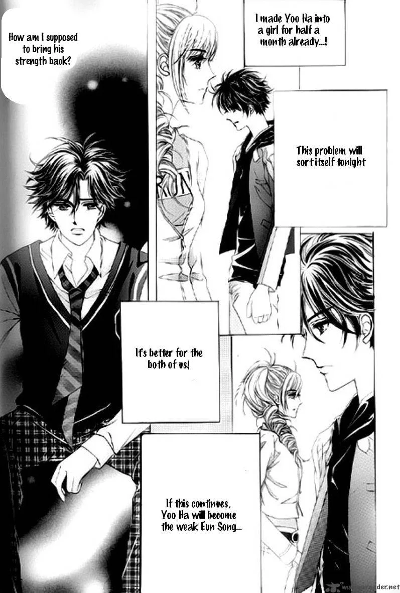 The Moment When a Fox Becomes a Wolf Chapter 17 page 21