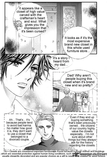 The Moment When a Fox Becomes a Wolf Chapter 2 page 22
