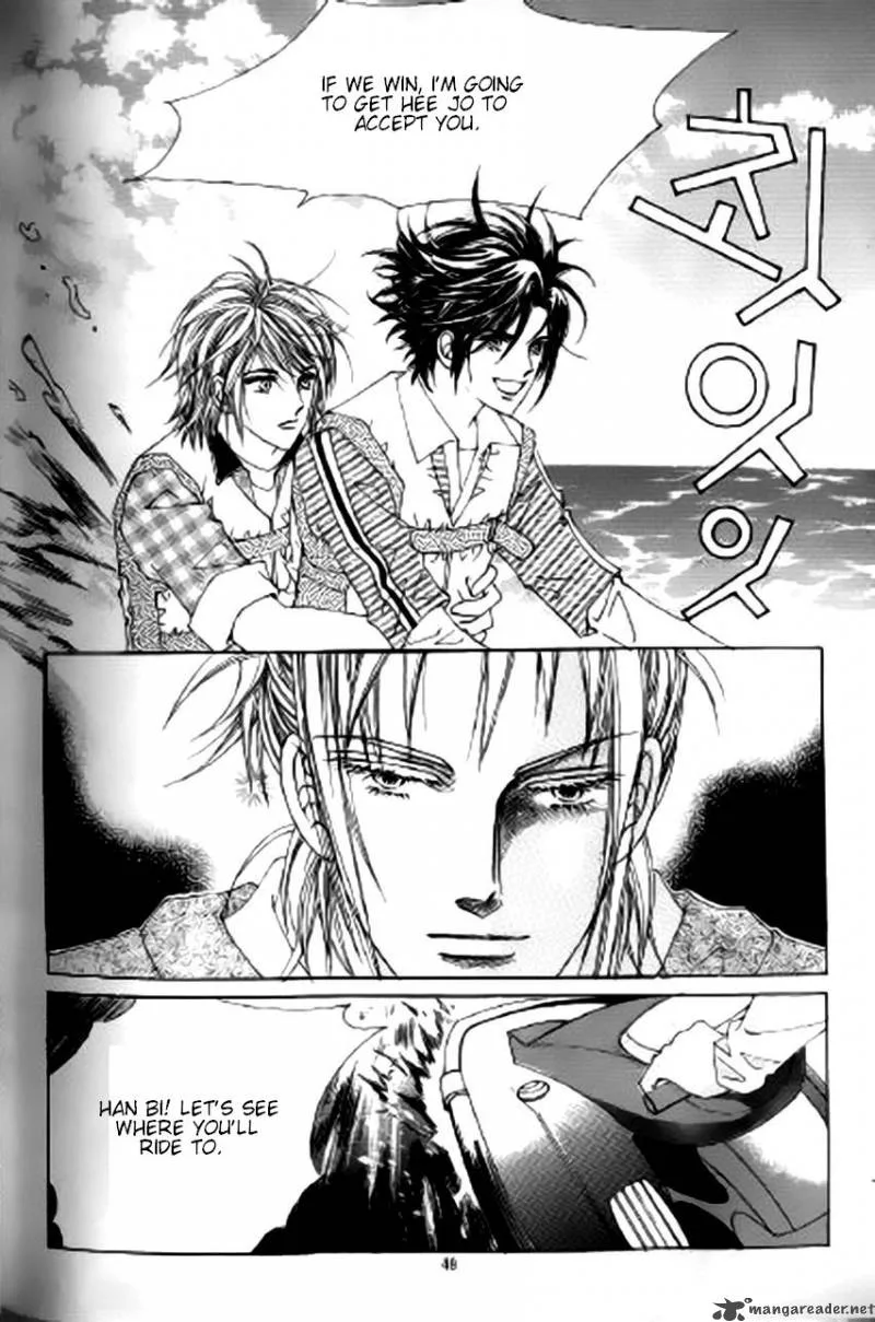 The Moment When a Fox Becomes a Wolf Chapter 21 page 10