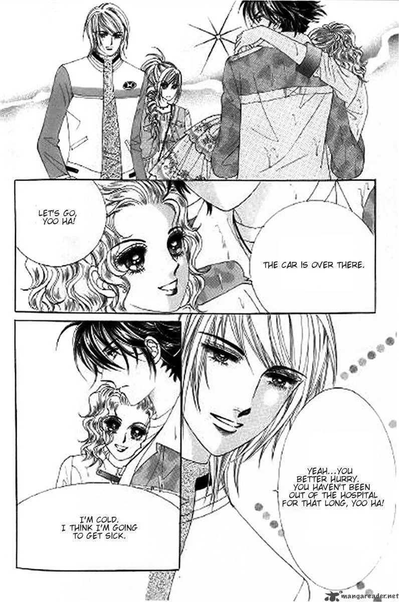 The Moment When a Fox Becomes a Wolf Chapter 25 page 4