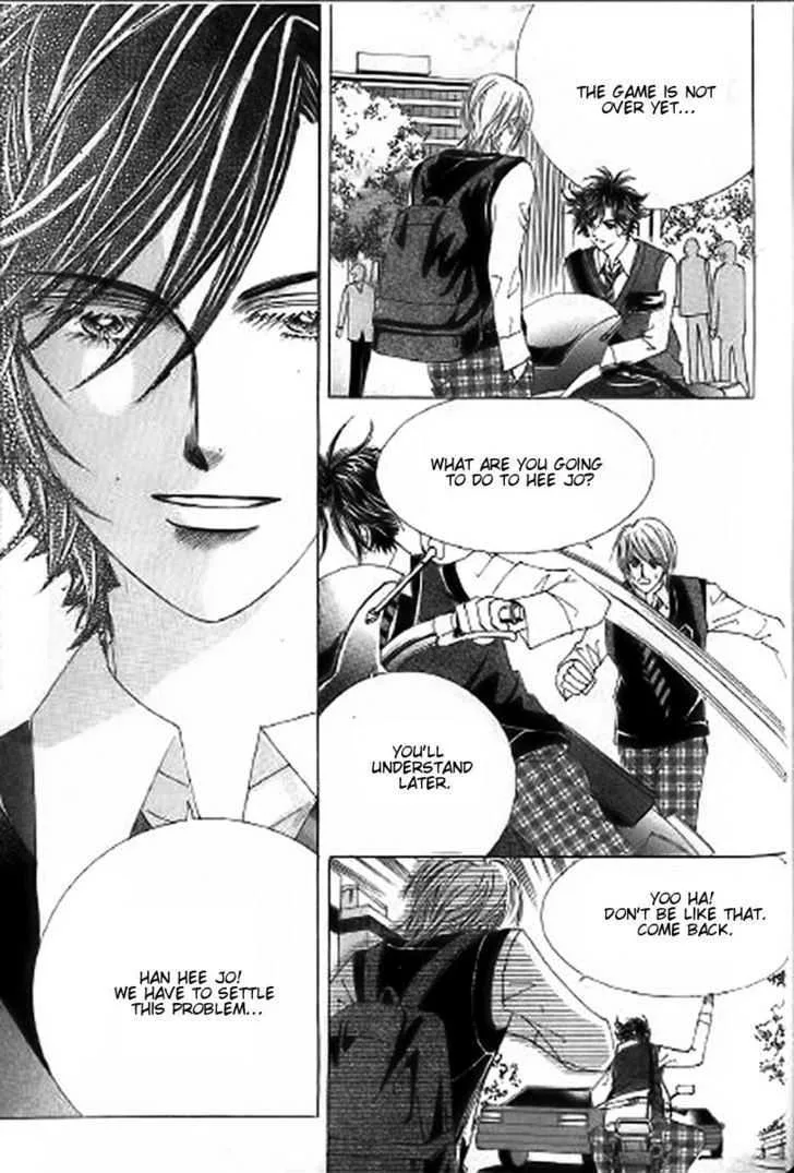 The Moment When a Fox Becomes a Wolf Chapter 26 page 19