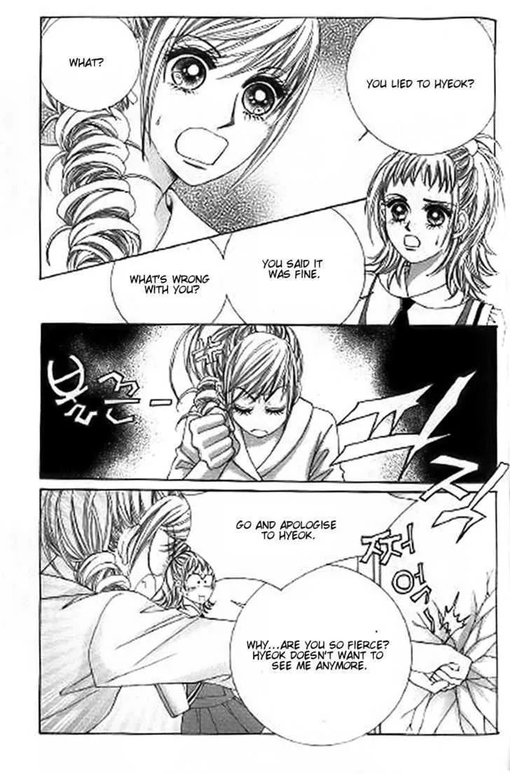 The Moment When a Fox Becomes a Wolf Chapter 26 page 5
