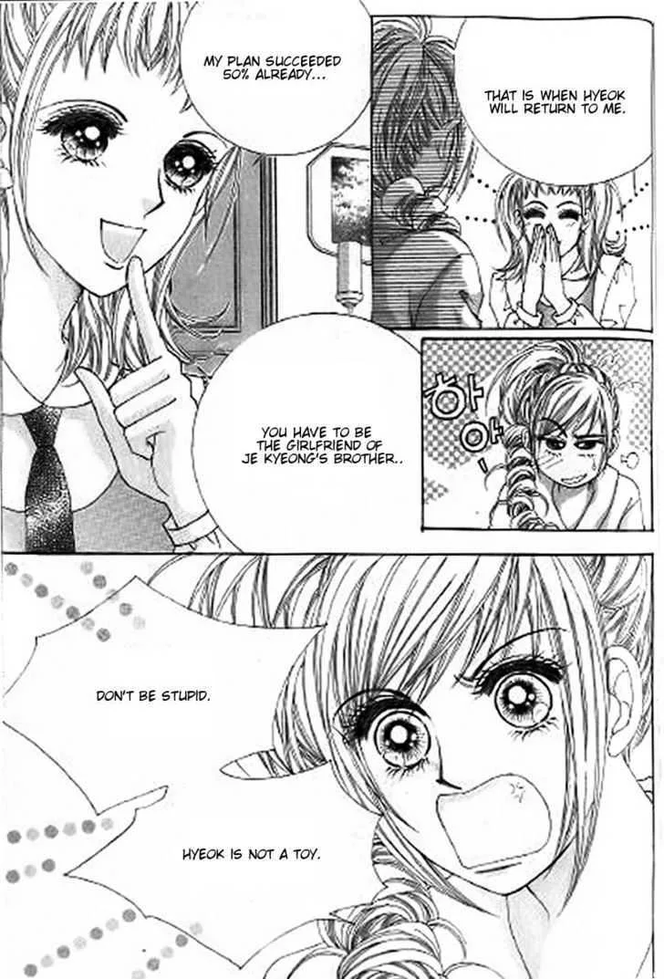 The Moment When a Fox Becomes a Wolf Chapter 26 page 7