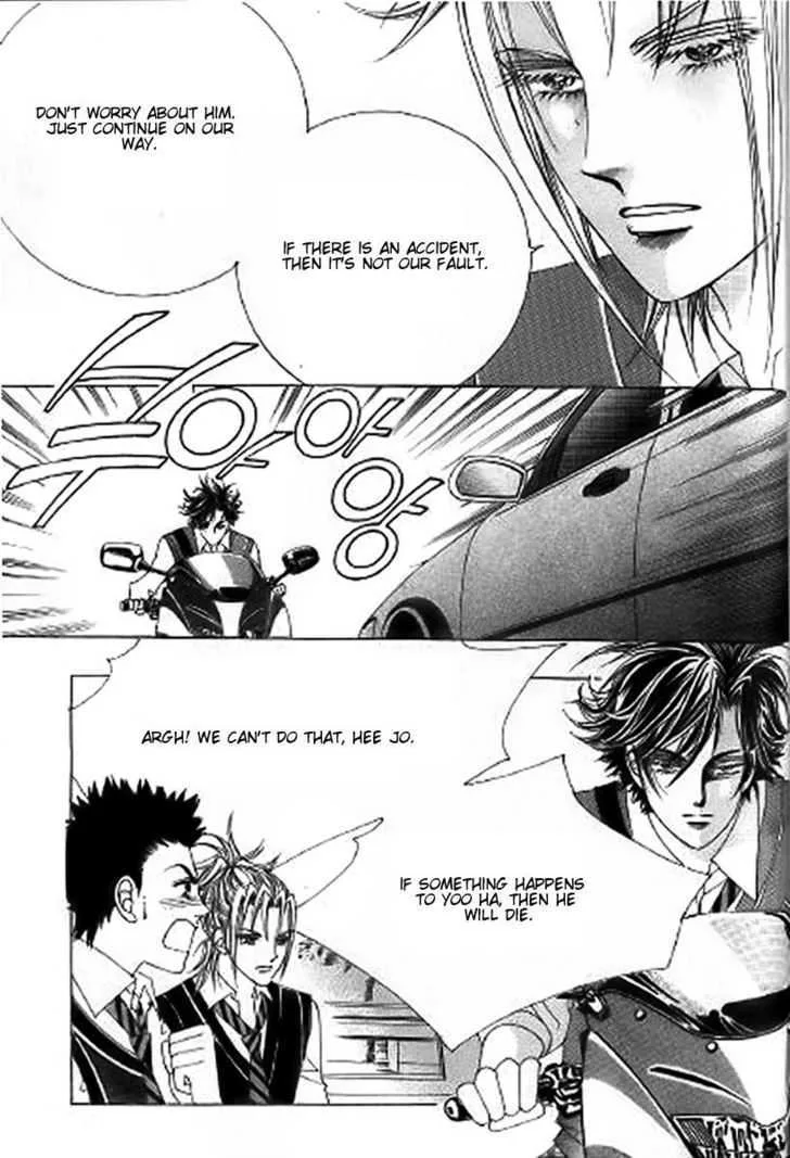 The Moment When a Fox Becomes a Wolf Chapter 26 page 13