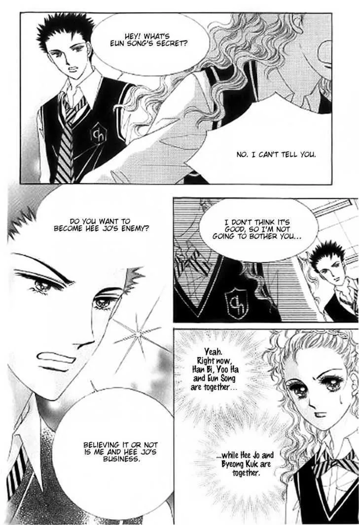 The Moment When a Fox Becomes a Wolf Chapter 26 page 34