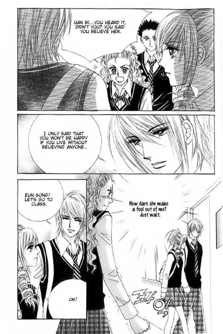The Moment When a Fox Becomes a Wolf Chapter 26 page 33
