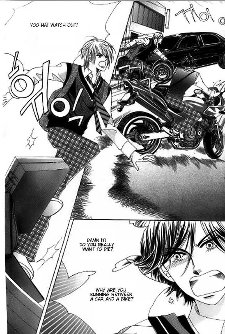 The Moment When a Fox Becomes a Wolf Chapter 26 page 14