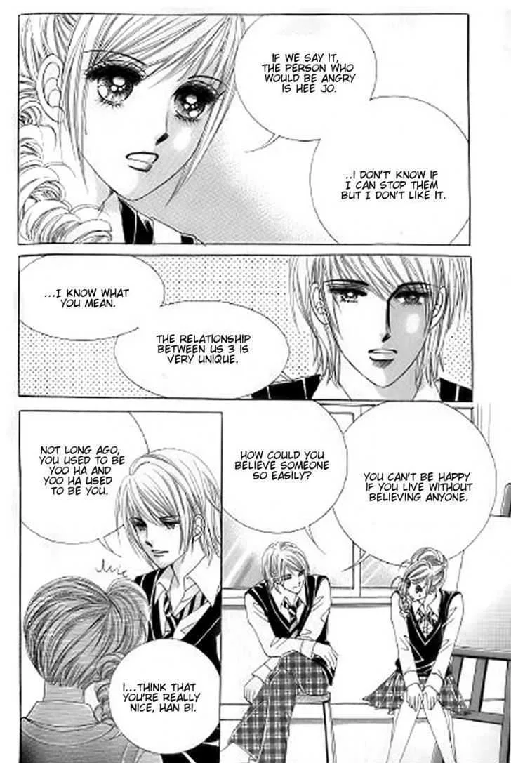 The Moment When a Fox Becomes a Wolf Chapter 26 page 26