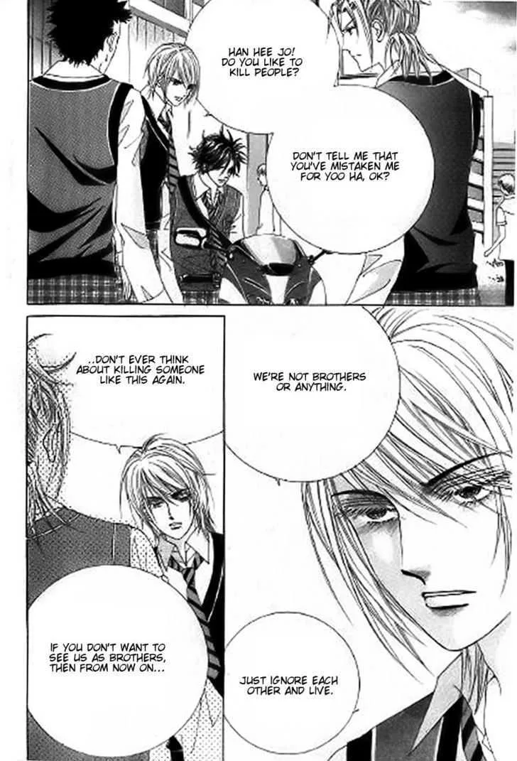 The Moment When a Fox Becomes a Wolf Chapter 26 page 16