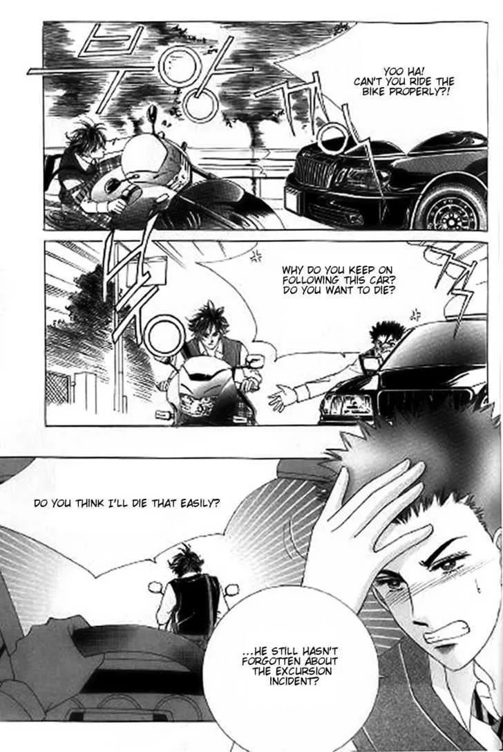 The Moment When a Fox Becomes a Wolf Chapter 26 page 11