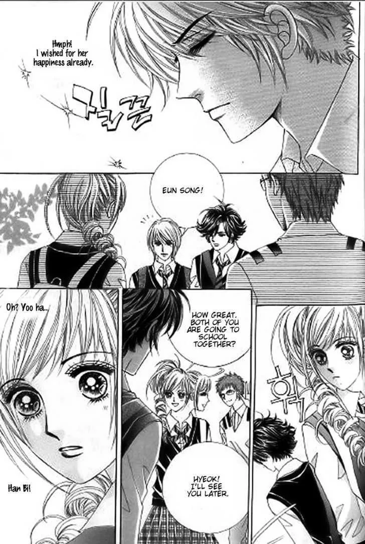 The Moment When a Fox Becomes a Wolf Chapter 26 page 21