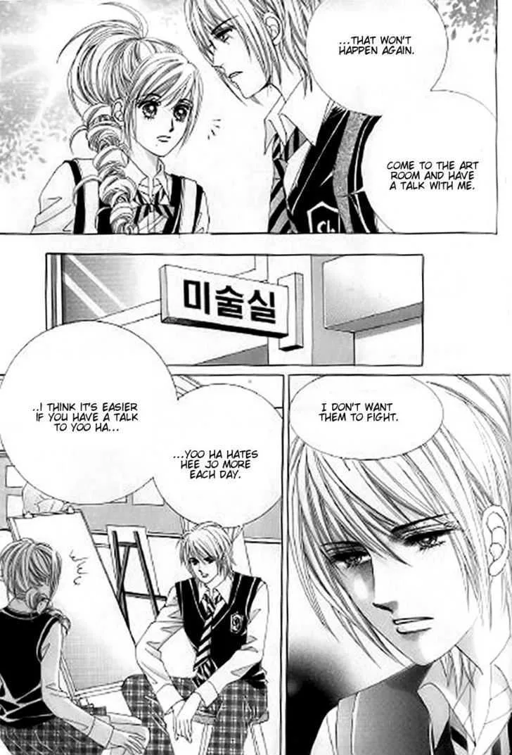 The Moment When a Fox Becomes a Wolf Chapter 26 page 25