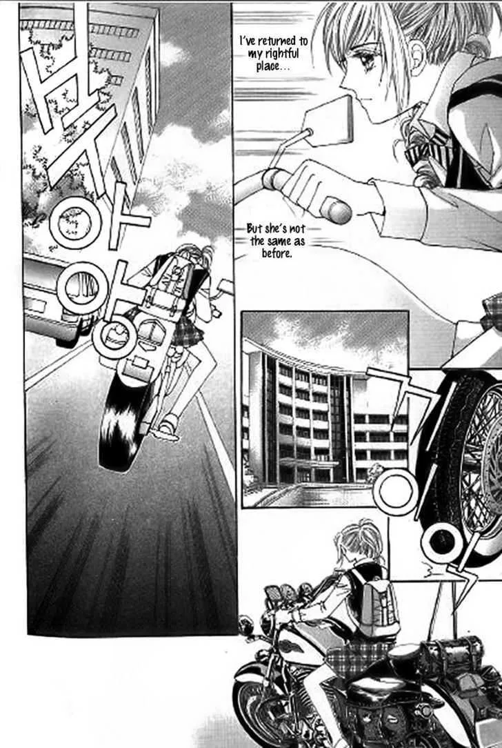 The Moment When a Fox Becomes a Wolf Chapter 26 page 8