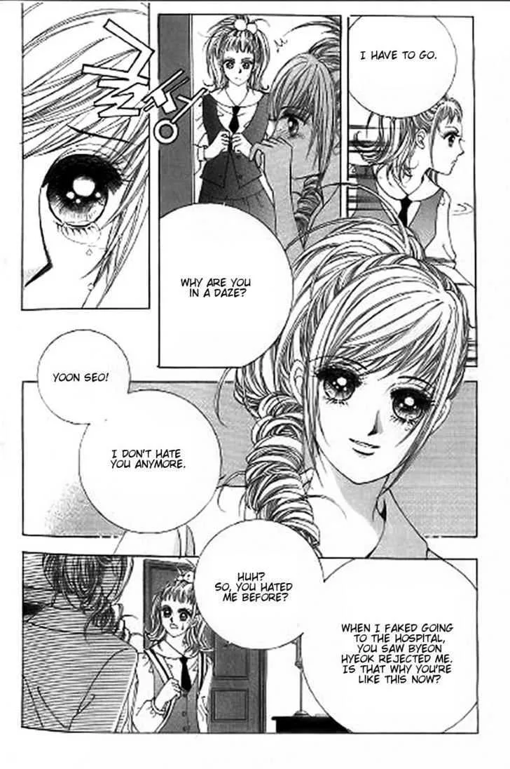 The Moment When a Fox Becomes a Wolf Chapter 26 page 4