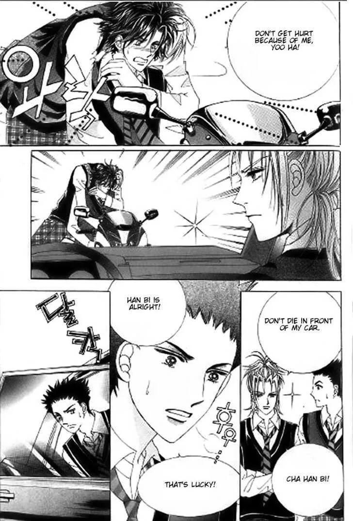 The Moment When a Fox Becomes a Wolf Chapter 26 page 15