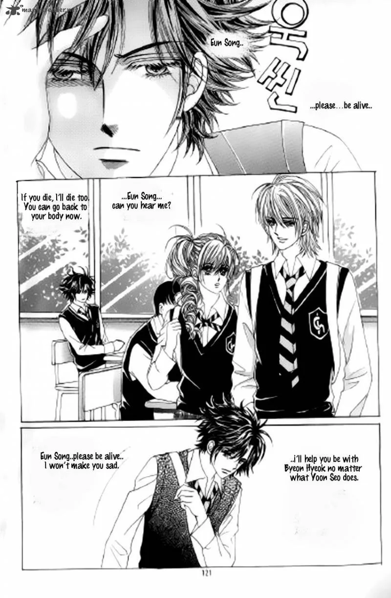 The Moment When a Fox Becomes a Wolf Chapter 27 page 43