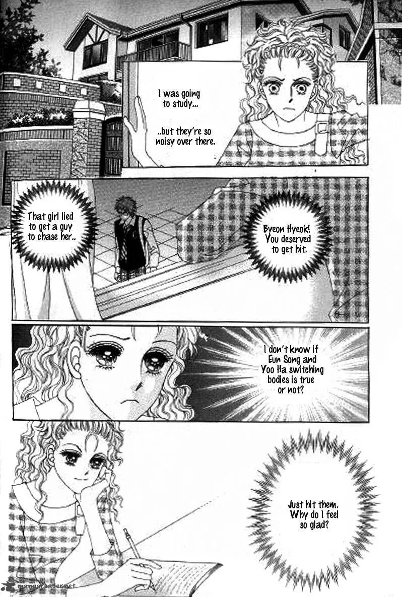 The Moment When a Fox Becomes a Wolf Chapter 28 page 13