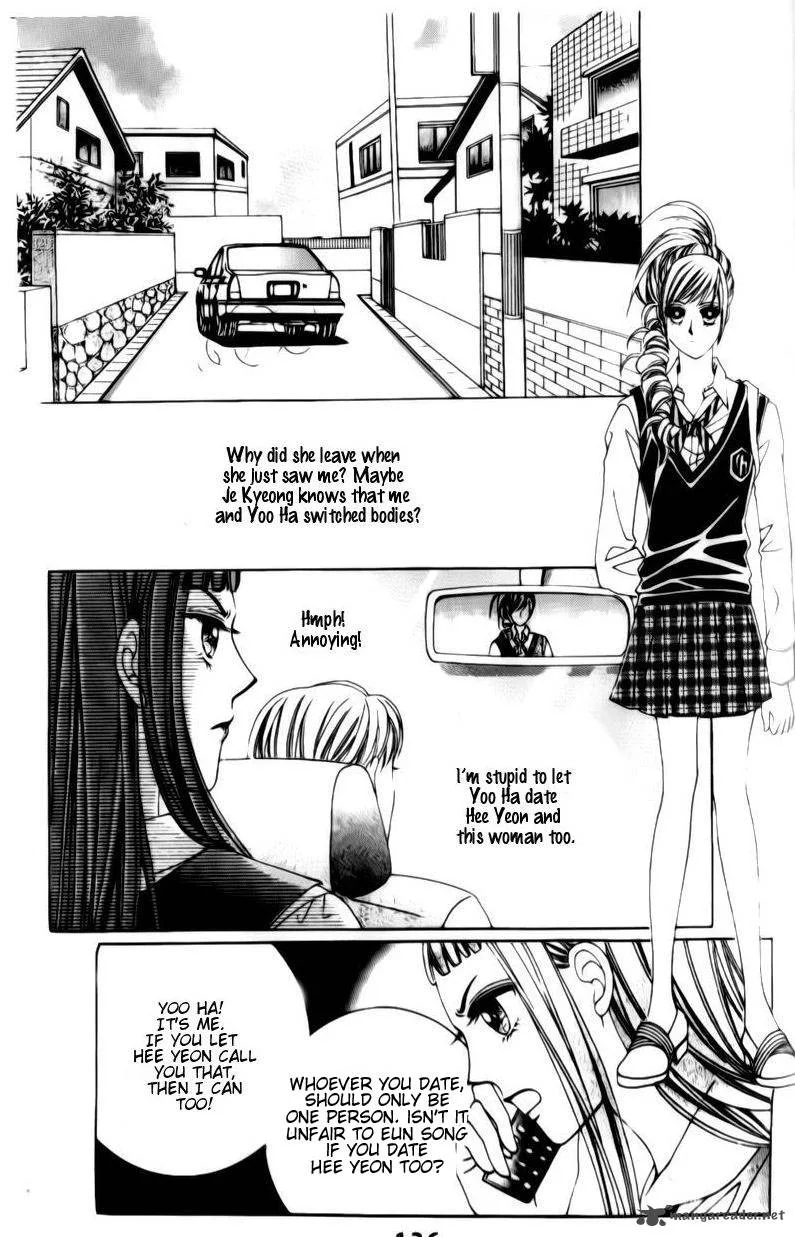 The Moment When a Fox Becomes a Wolf Chapter 29 page 17