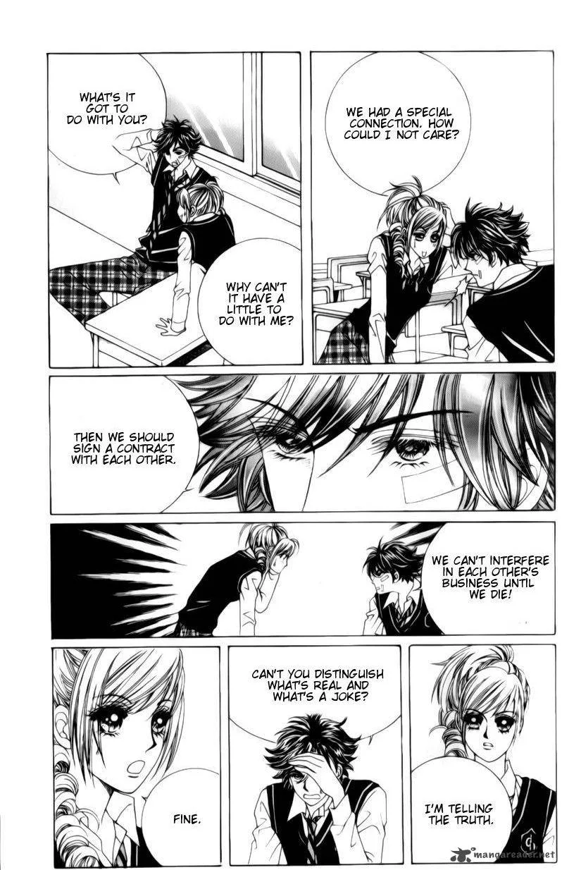 The Moment When a Fox Becomes a Wolf Chapter 29 page 25