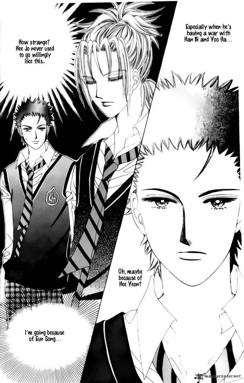 The Moment When a Fox Becomes a Wolf Chapter 29 page 30
