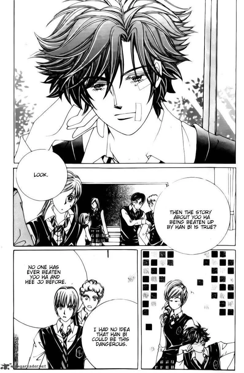 The Moment When a Fox Becomes a Wolf Chapter 29 page 21