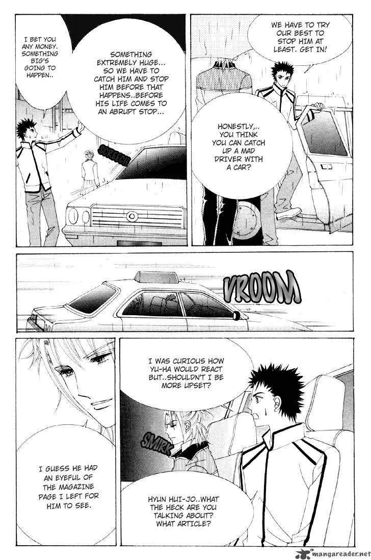 The Moment When a Fox Becomes a Wolf Chapter 3 page 17