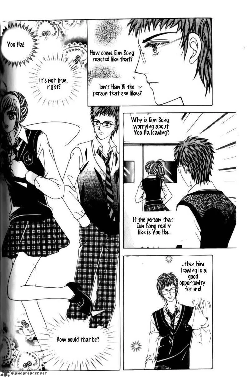 The Moment When a Fox Becomes a Wolf Chapter 32 page 29