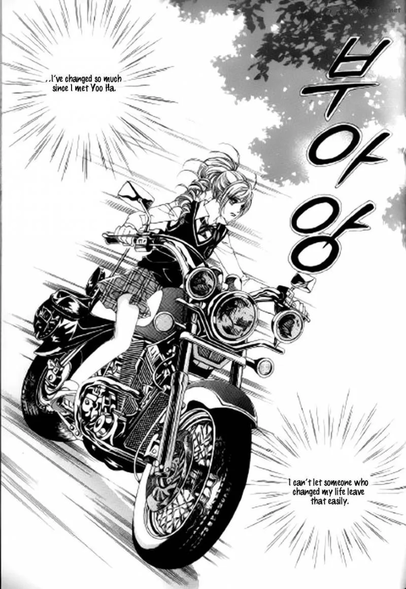The Moment When a Fox Becomes a Wolf Chapter 34 page 10