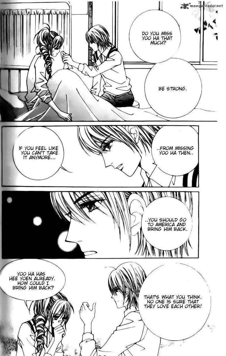 The Moment When a Fox Becomes a Wolf Chapter 35 page 23