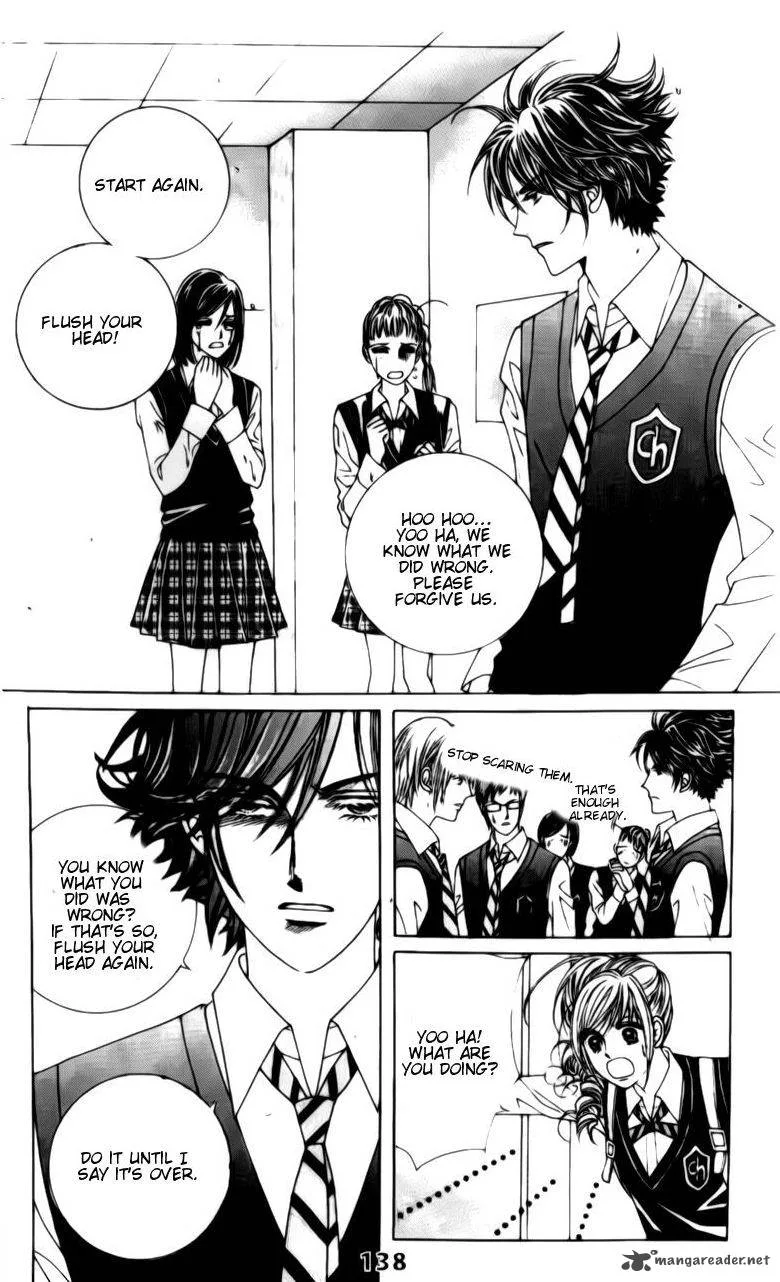 The Moment When a Fox Becomes a Wolf Chapter 38 page 31