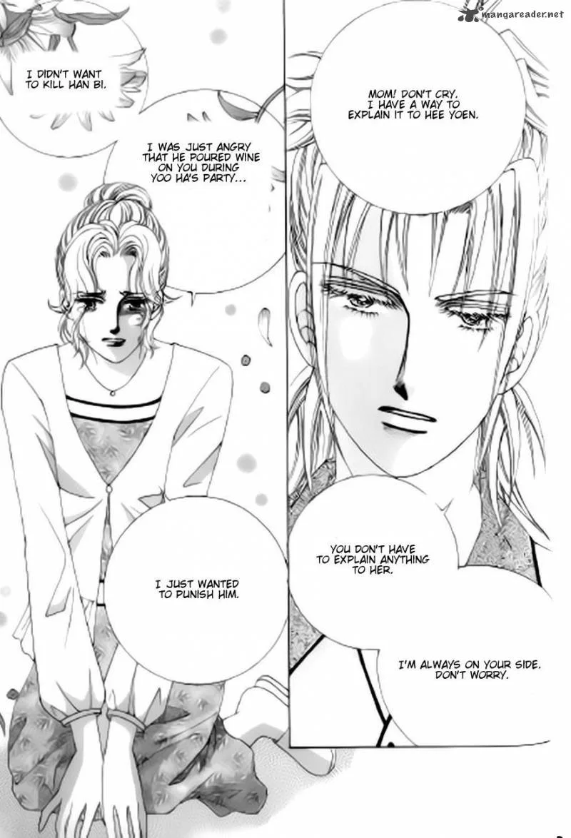 The Moment When a Fox Becomes a Wolf Chapter 39 page 16