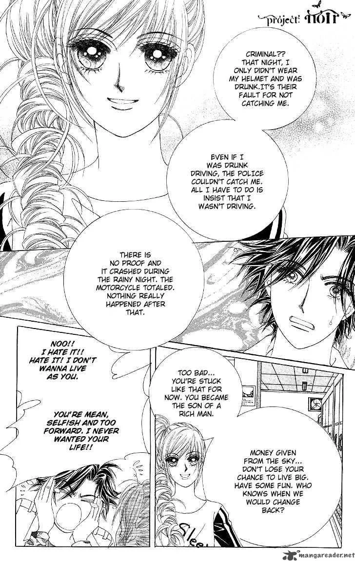 The Moment When a Fox Becomes a Wolf Chapter 4 page 7